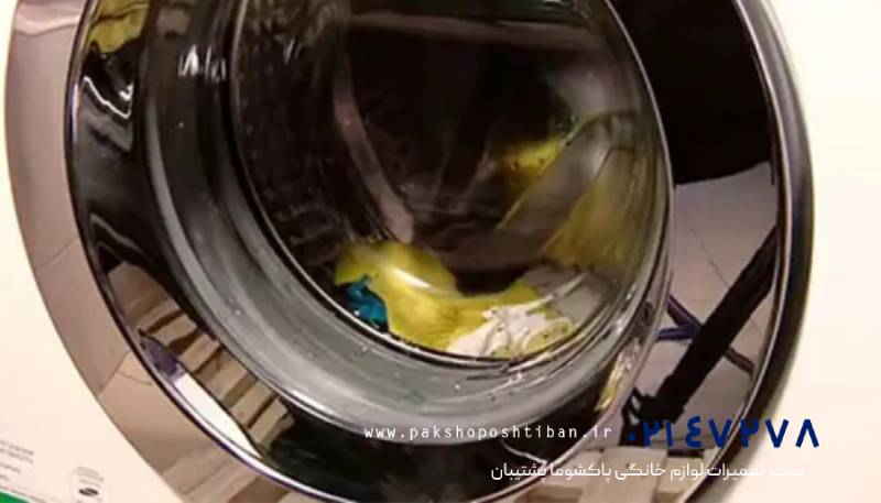 علت پاره شدن لباس داخل ماشین لباسشویی پاکشوما