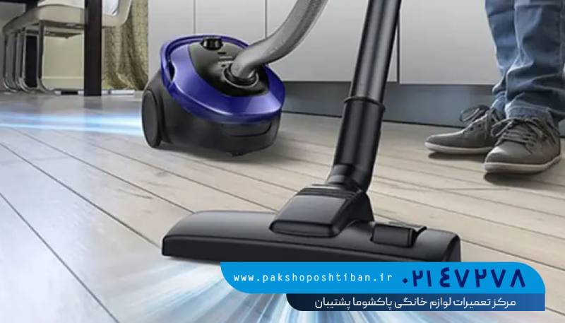 علت بوی سوختگی از جاروبرقی پاکشوما