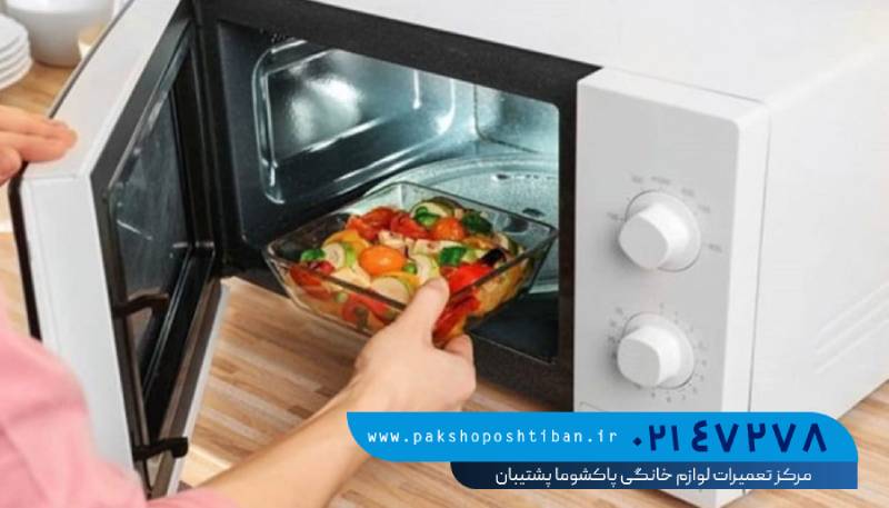 نحوه رفع مشکل دود کردن ماکروفر پاکشوما