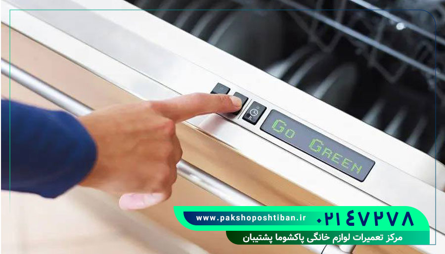 تنظیم دمای آب برای کاهش مصرف انرژی