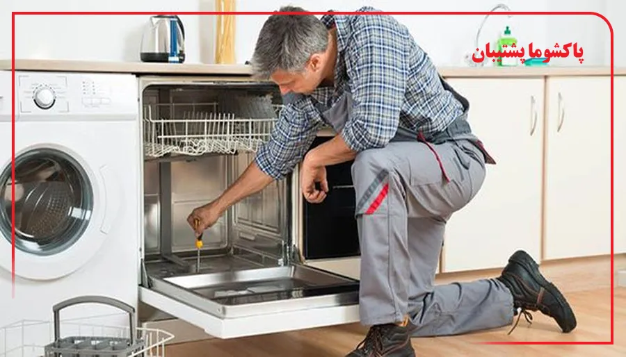 مراحل انجام تعمیرات در مرکز تخصصی پاکشوما پشتیبان پرند