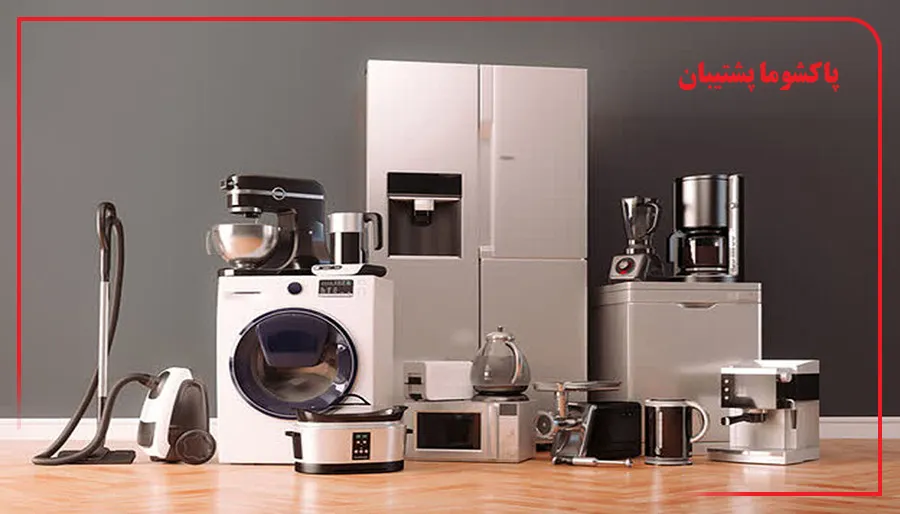 چرا مرکز تخصصی پاکشوما در بومهن انتخاب اول است؟